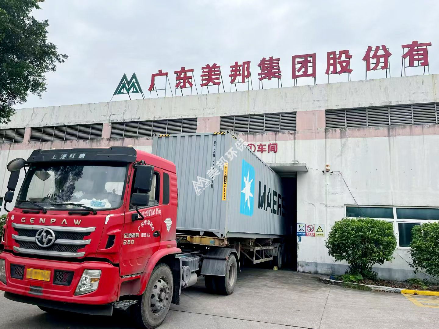 美邦集团设备出口安哥拉处理特殊污水