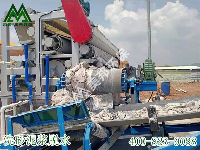 洗沙泥漿脫水