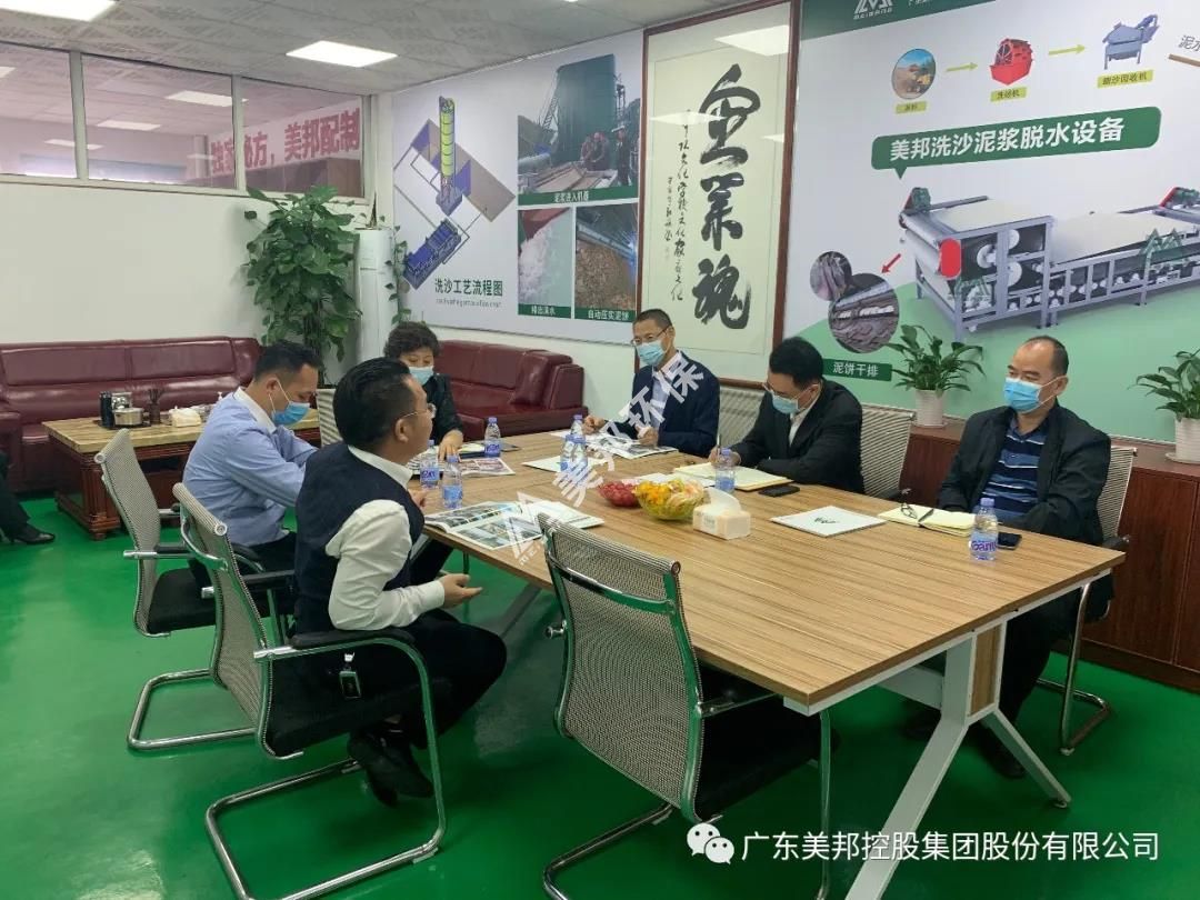 1588213660208919.jpg 微信图片_20200430102052.jpg