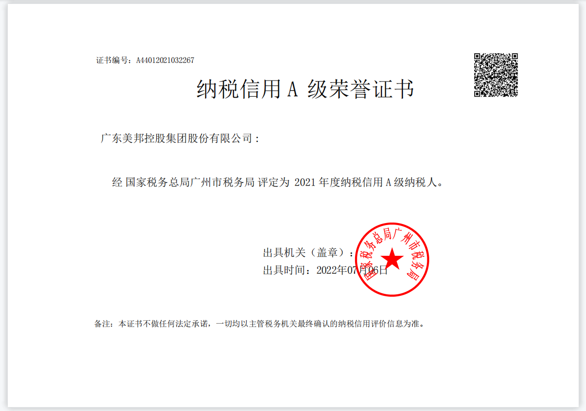 微信截图_20220707110013.png