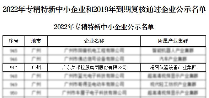 微信截图_20230109171817-1.jpg