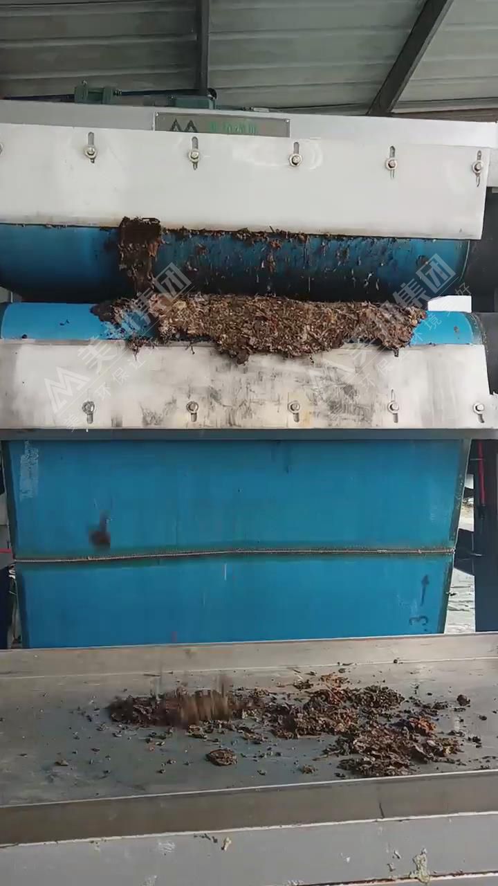 带式压榨机处理中药渣脱水
