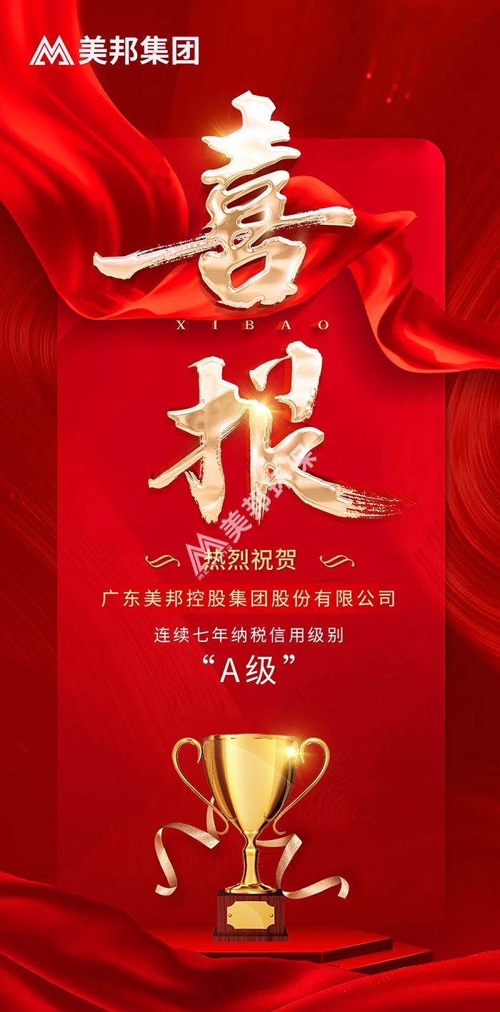 微信图片_20250522161242-2.jpg